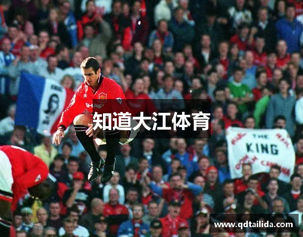 知道大江体育